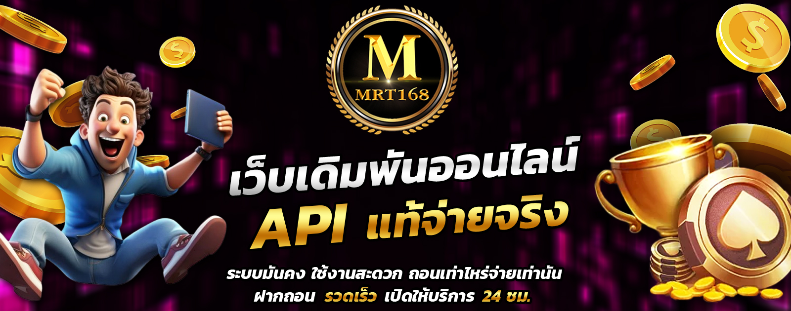 API