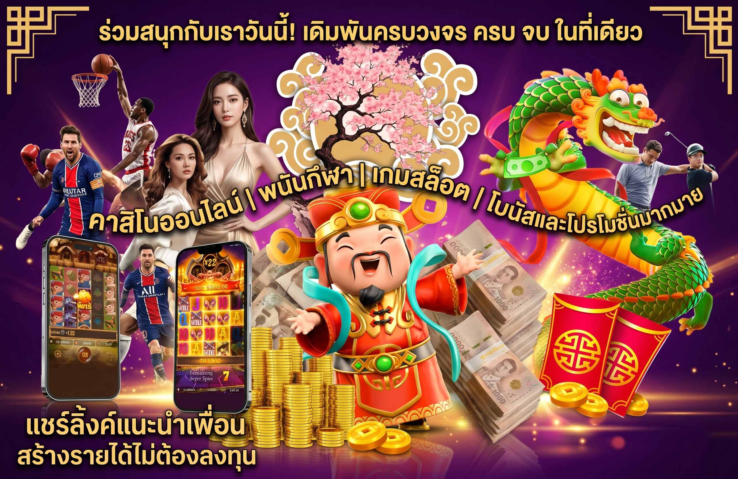 mrt168 โค้ดเครดิตฟรี-สนุกกับเราวันนี้-ครบจบที่เดียว