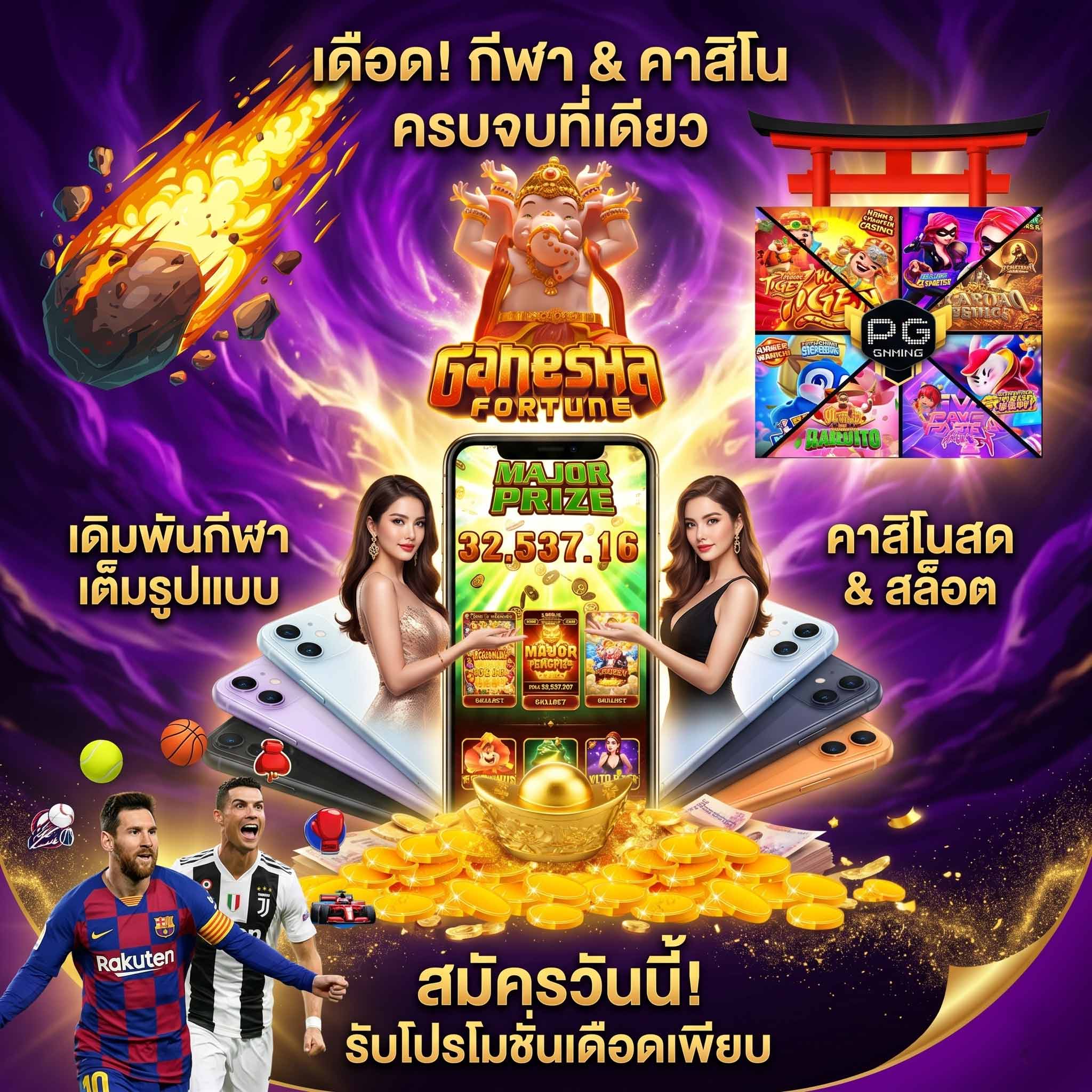 mrt168 โค้ดเครดิตฟรี-เดือด-กีฬา-คาสิโน